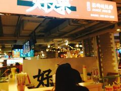 -优客城市奥莱