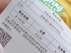 -Olé精品超市(新世界新丸中心店)
