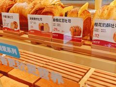 -爸爸糖手工吐司(上海五角场万达店)