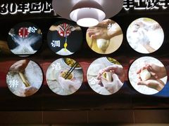 -四姐妹东北饺子(沙尾路店)