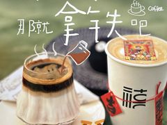 -禧室Joyous Lounge(禧园店)