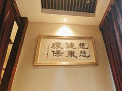 -一叶一世界·素食餐厅(锦华万达店)