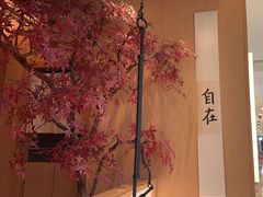 -花潮料理艺食馆(世欧广场店)