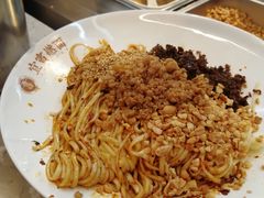 -贰拾捌味·宜宾燃面(春熙路旗舰店)