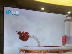 -玩刻GAME SPACE(万象城店)