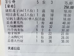 -吴氏老妈·23年家常菜(古城店)