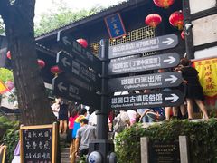 -大王油茶(磁器口店)