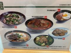 菜单-华嫂冰室(尖沙咀店)