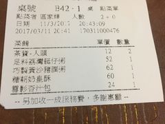 -糖朝(尖沙咀店)