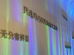 -烹然四季椰子鸡火锅(姚家园万象汇店)