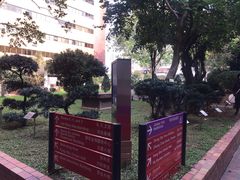 -香港理工大学