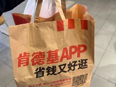 -肯德基(国展店)