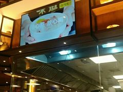-拾味馆·浓鲜骨汤(光谷天地店)