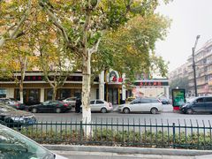 -清真·安乐园菜馆(茶南店)