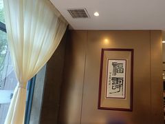 -北京老铺烤鸭(高新店)