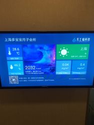 -海豚湾高端月子会所(黄浦店)