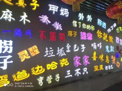 -吉庆街美食广场