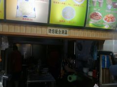 -传承缘正宗杨家吊炉饼(沈阳总店)
