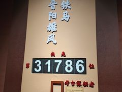-太原市博物馆