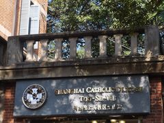 -上海佘山国家森林公园西佘山园