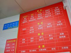 -吴记麻辣烫(曙光中路店)