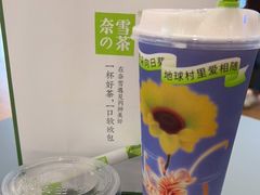 -奈雪的茶(凯德新都心店)