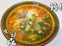 -肇兴特色牛肉粉