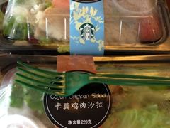 卡真鸡肉沙拉+鸡肉荞麦面沙拉-星巴克(珠海中邦酒店店)