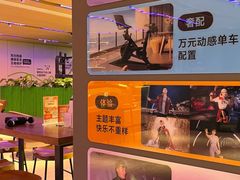 -TANGO LIVEHOUSE动感单车(巴黎春天店)