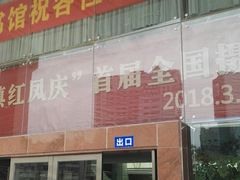 -云南省图书馆
