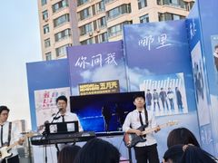 -凯德广场(学府店)