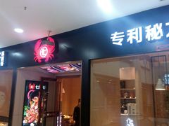 门面-七欣天(上海淮海路新尚广场店)