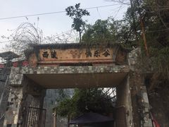 -西陵峡快乐谷(三峡蹦极)