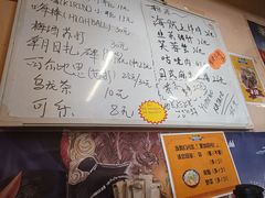 -拉面莊夢語＆中华料理八椿