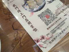 -勤德兴(湖滨路店)