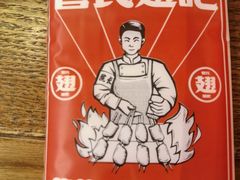 -管氏翅吧(马家堡店)