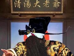 -鼎泰丰(国贸商城店)