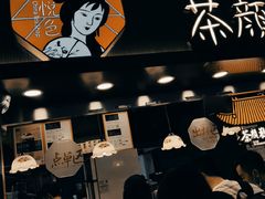 -茶颜悦色(高铁南站店)