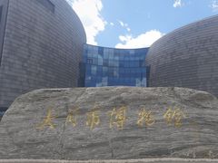 -大同市博物馆