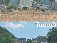 -万峰林风景区
