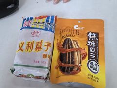 -百年义利(甜水园东里店)