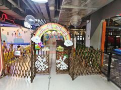 -嗨翻Hi-Fun竞技主题乐园·蹦床亲子生日轰趴(国光1937店)