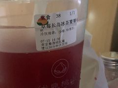 -伏小桃(明瓦廊店)