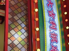 -大吉利·潮汕鲜牛肉火锅(西安店)