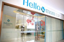 -哈喽美妈产后恢复中心(乐堤港店)
