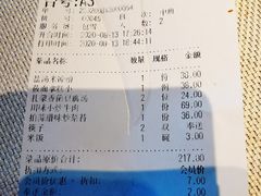 -巴盟人家·内蒙地方菜(华丽家族店)