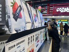-LELECHA乐乐茶(王府井喜悦店)