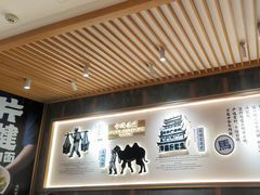 -马记永·兰州牛肉面(3019君尚店)