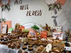 -刘清西点蛋糕烘焙培训学校