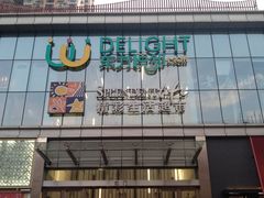 -东方悦邻Mall